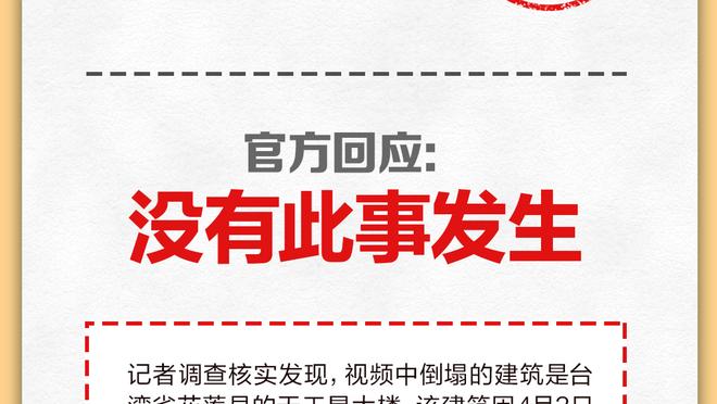 Betway官方登录截图0